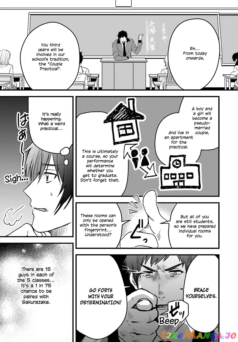 Fuufu Ijou, Koibito Miman, Chapter 1 image 12